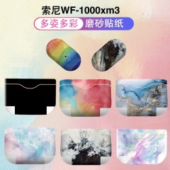 Headphones membrane