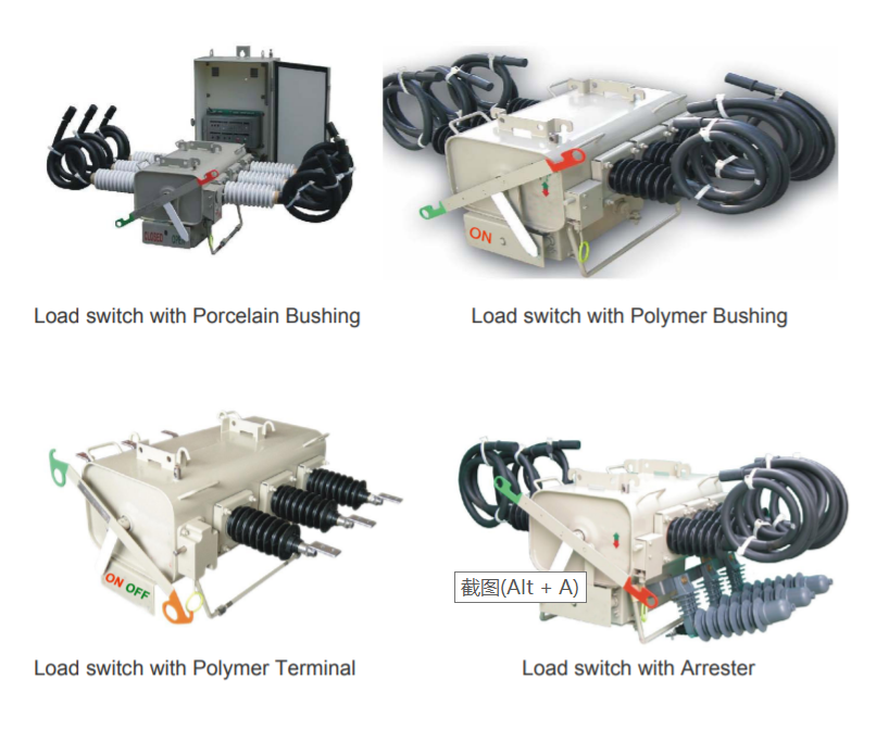 SF6 Load Breaker switch Sectionalizer with polymer insulator