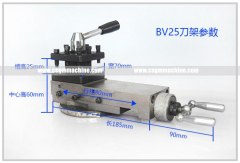 BV-25 Tool Holder/60mm Center Height Tool Holder/Metal athe tool post