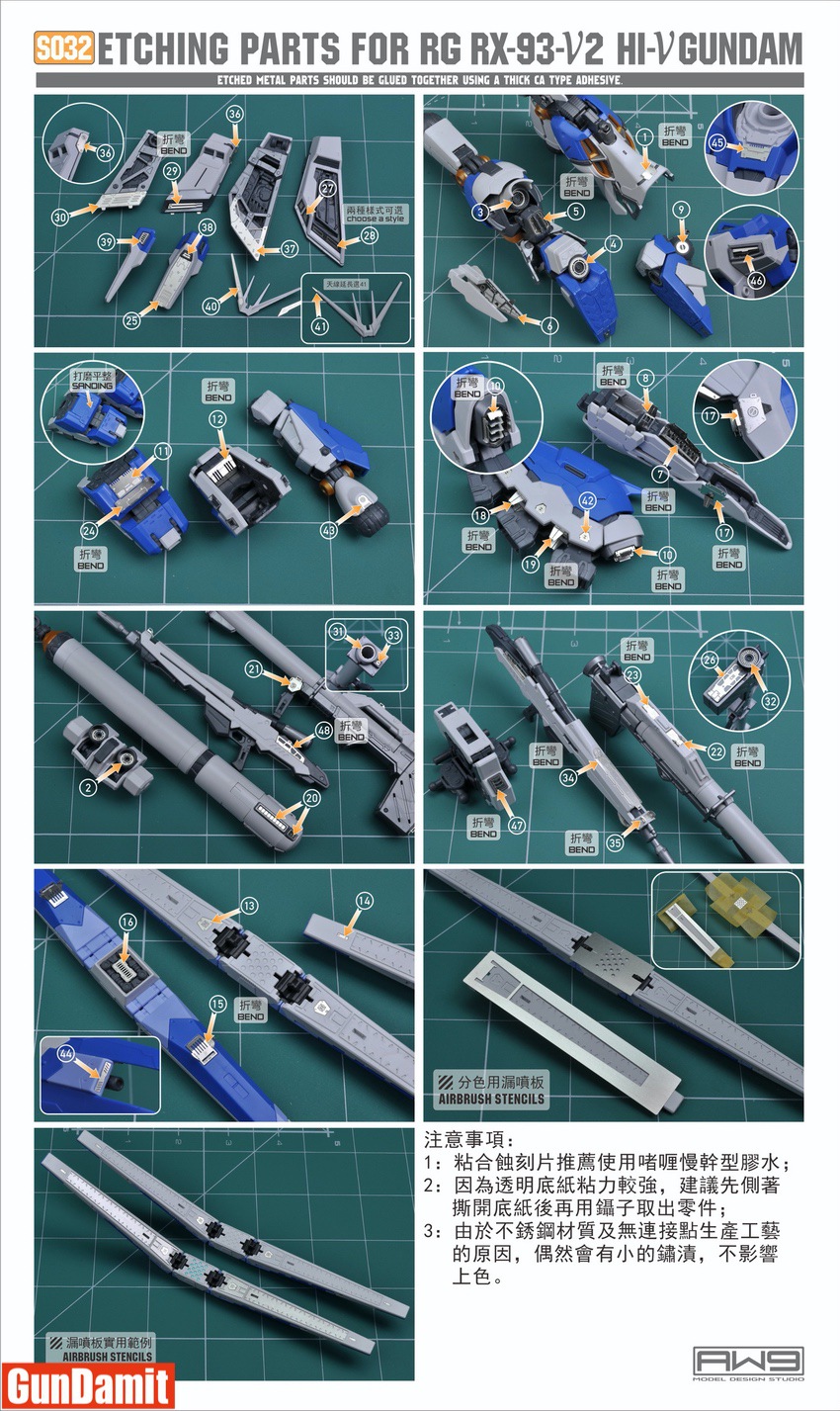 AW9 S032 installation guide showing step-by-step application of etching parts on Hi-Nu Gundam components AW9 S032 installation guide showing step-by-step application of etching parts on Hi-Nu Gundam components