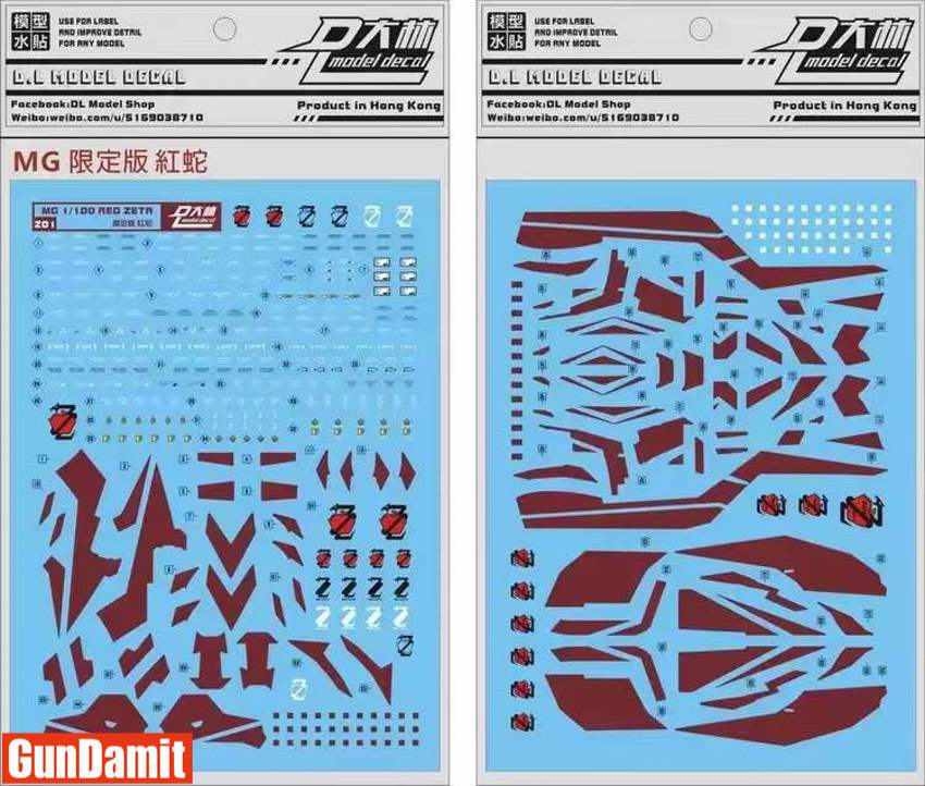 Water slide decal sheets included with Daban 8824 MG Red Zeta Gundam model kit Water slide decal sheets included with Daban 8824 MG Red Zeta Gundam model kit