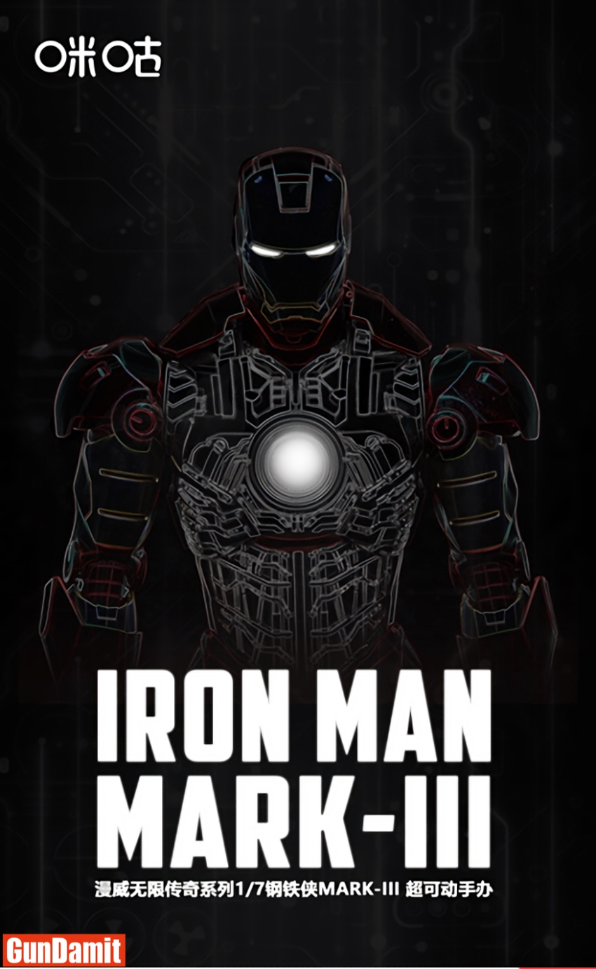 Iron Man Mark III promotional poster showing dark silhouette with glowing arc reactor and internal armor structure details Iron Man Mark III promotional poster showing dark silhouette with glowing arc reactor and internal armor structure details