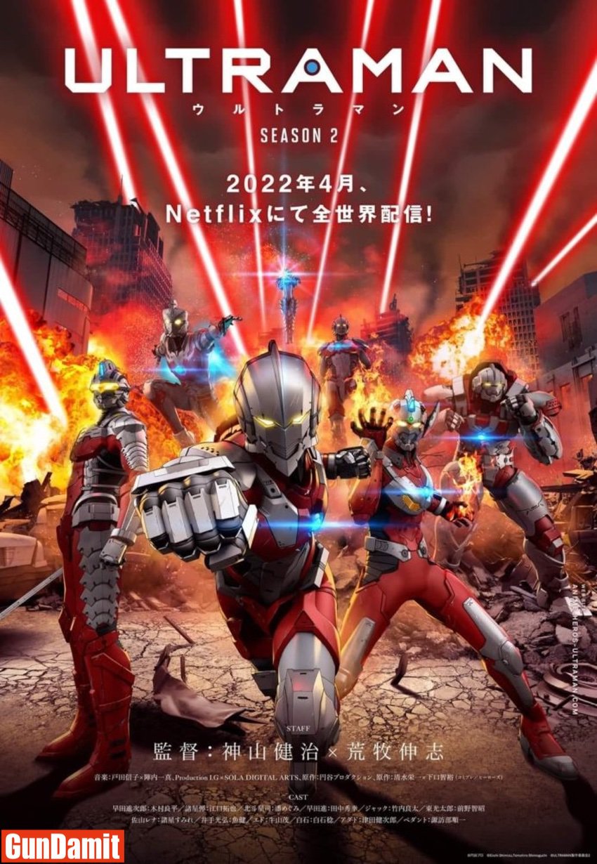Ultraman Season 2 Netflix anime promotional poster featuring armored Ultraman characters in battle Ultraman Season 2 Netflix anime promotional poster featuring armored Ultraman characters in battle