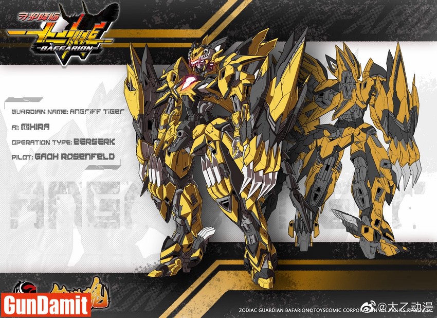 Angriff Tiger character profile sheet with guardian name, AI Mihira, and pilot Gaoh Rosenfeld details Angriff Tiger character profile sheet with guardian name, AI Mihira, and pilot Gaoh Rosenfeld details