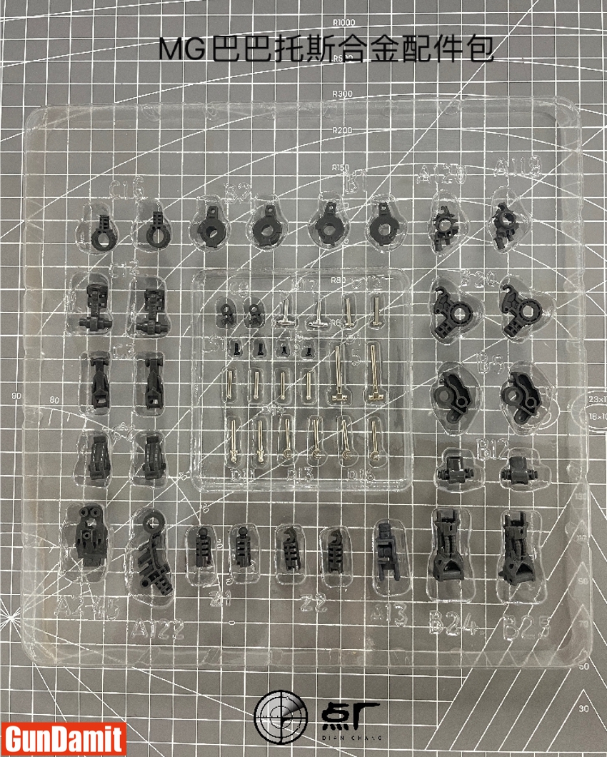 Full set of metal replacement parts for MG Barbatos displayed on packaging card with Chinese text Full set of metal replacement parts for MG Barbatos displayed on packaging card with Chinese text