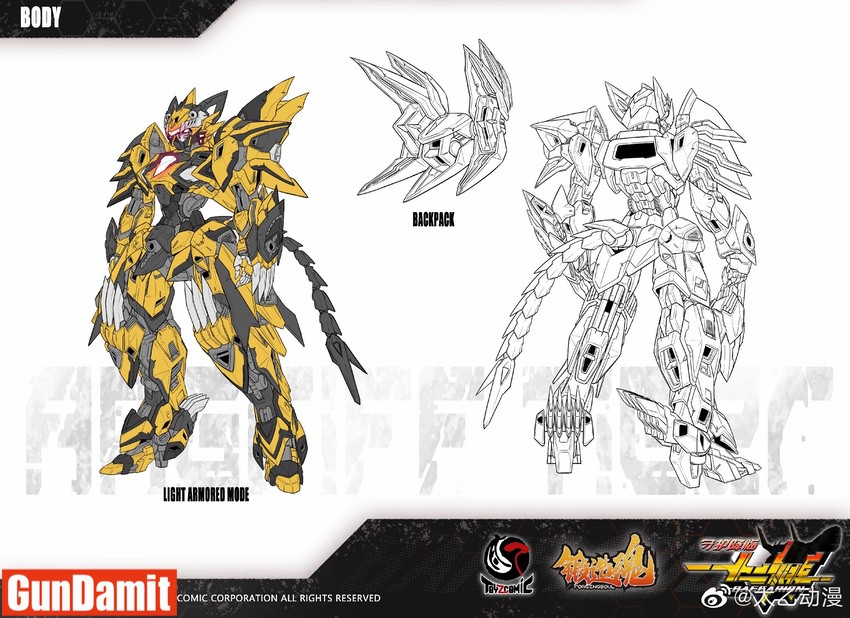 Light armored mode and backpack design illustrations of Baffarion Angriff Tiger Light armored mode and backpack design illustrations of Baffarion Angriff Tiger