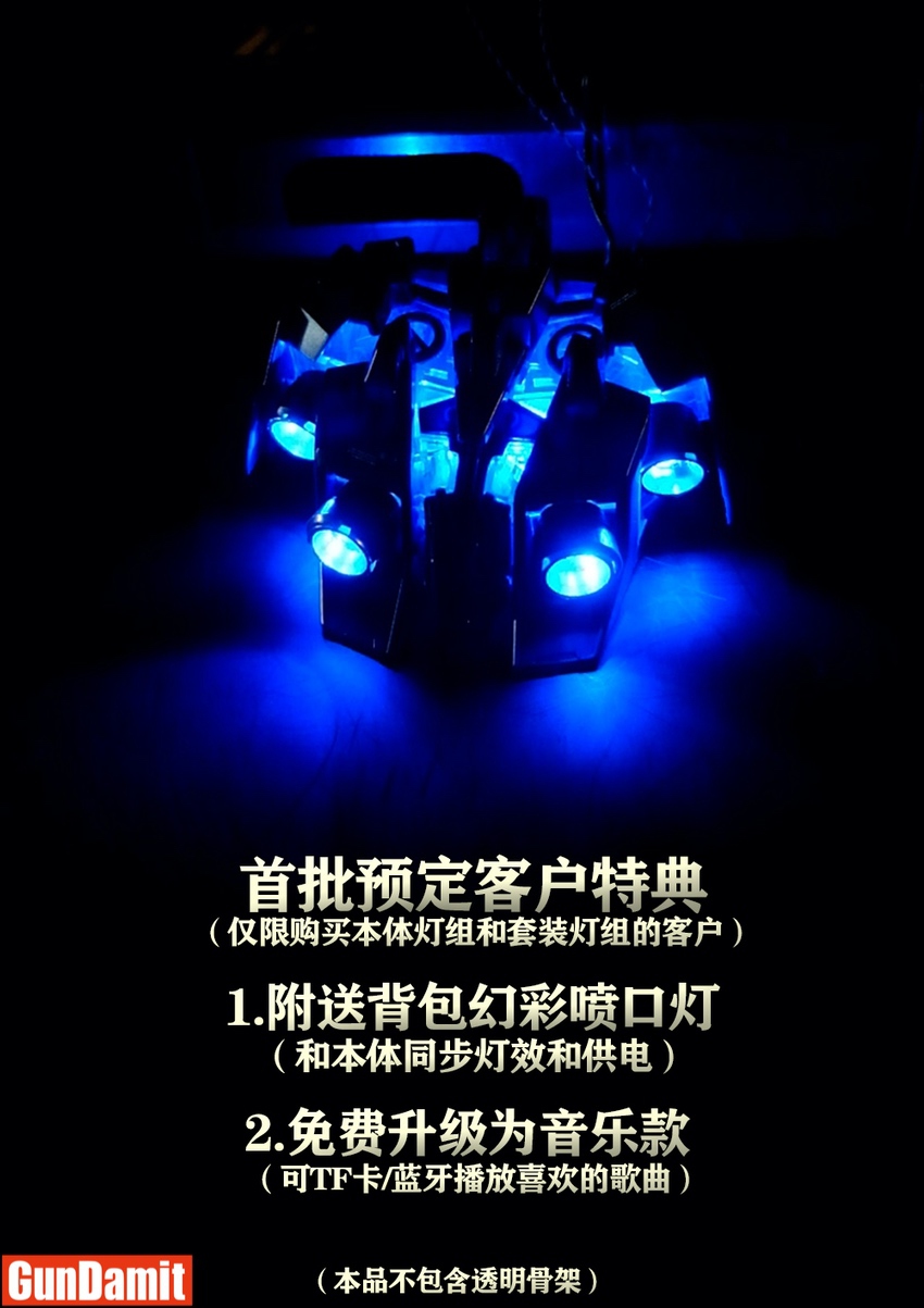 Blue LED backpack thruster detail for Kosmos Banshee Norn lighting kit Blue LED backpack thruster detail for Kosmos Banshee Norn lighting kit