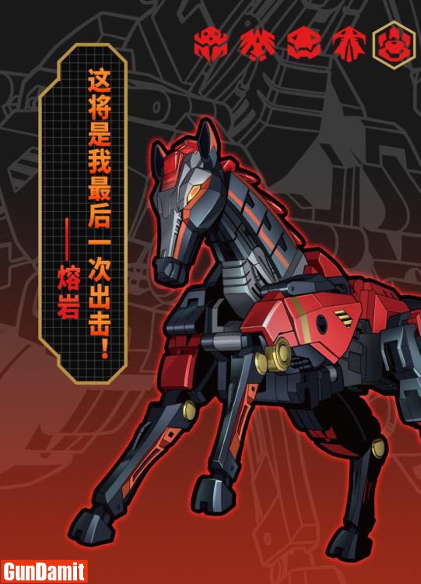 52Toys BeastBox BB-43 Lava promotional art illustration of mechanical horse 52Toys BeastBox BB-43 Lava promotional art illustration of mechanical horse