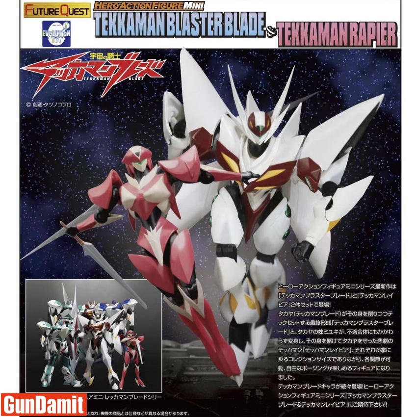 Evolution Toys Tekkaman Blaster Blade and Rapier Hero Action Figure Mini promotional image with both figures Evolution Toys Tekkaman Blaster Blade and Rapier Hero Action Figure Mini promotional image with both figures