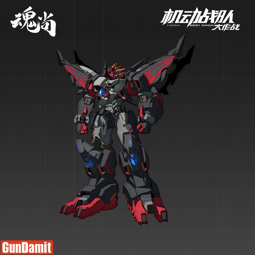 HunShang Iron Saga Asmodeus official artwork with brand and game logos HunShang Iron Saga Asmodeus official artwork with brand and game logos