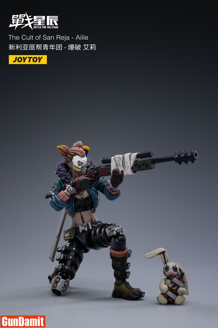 JoyToy 1/18 San Reja Ailie kneeling aiming rifle with bunny companion JoyToy 1/18 San Reja Ailie kneeling aiming rifle with bunny companion