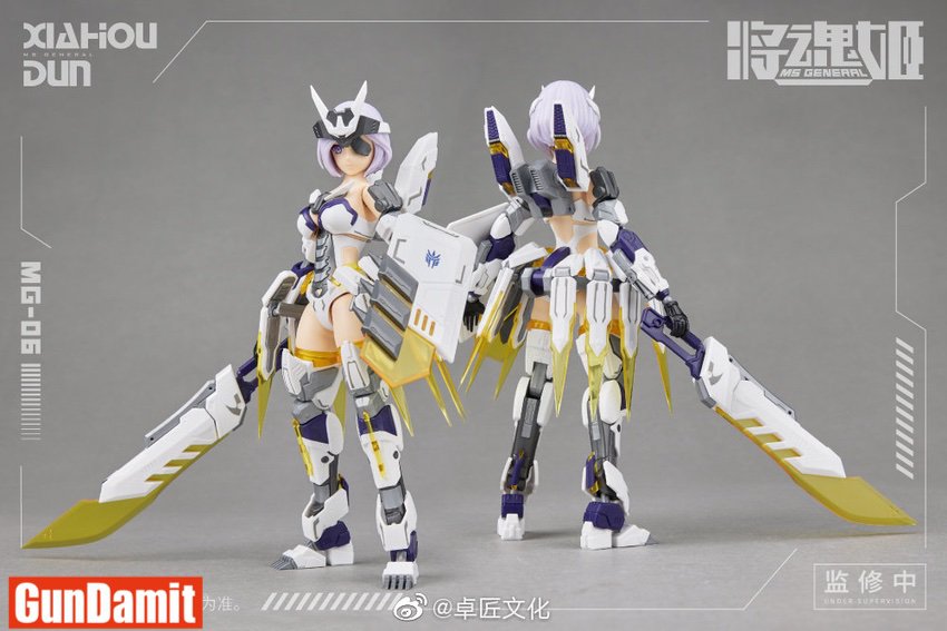 MS General MG-06 Xiahou Dun full armor front and back with large weapons MS General MG-06 Xiahou Dun full armor front and back with large weapons