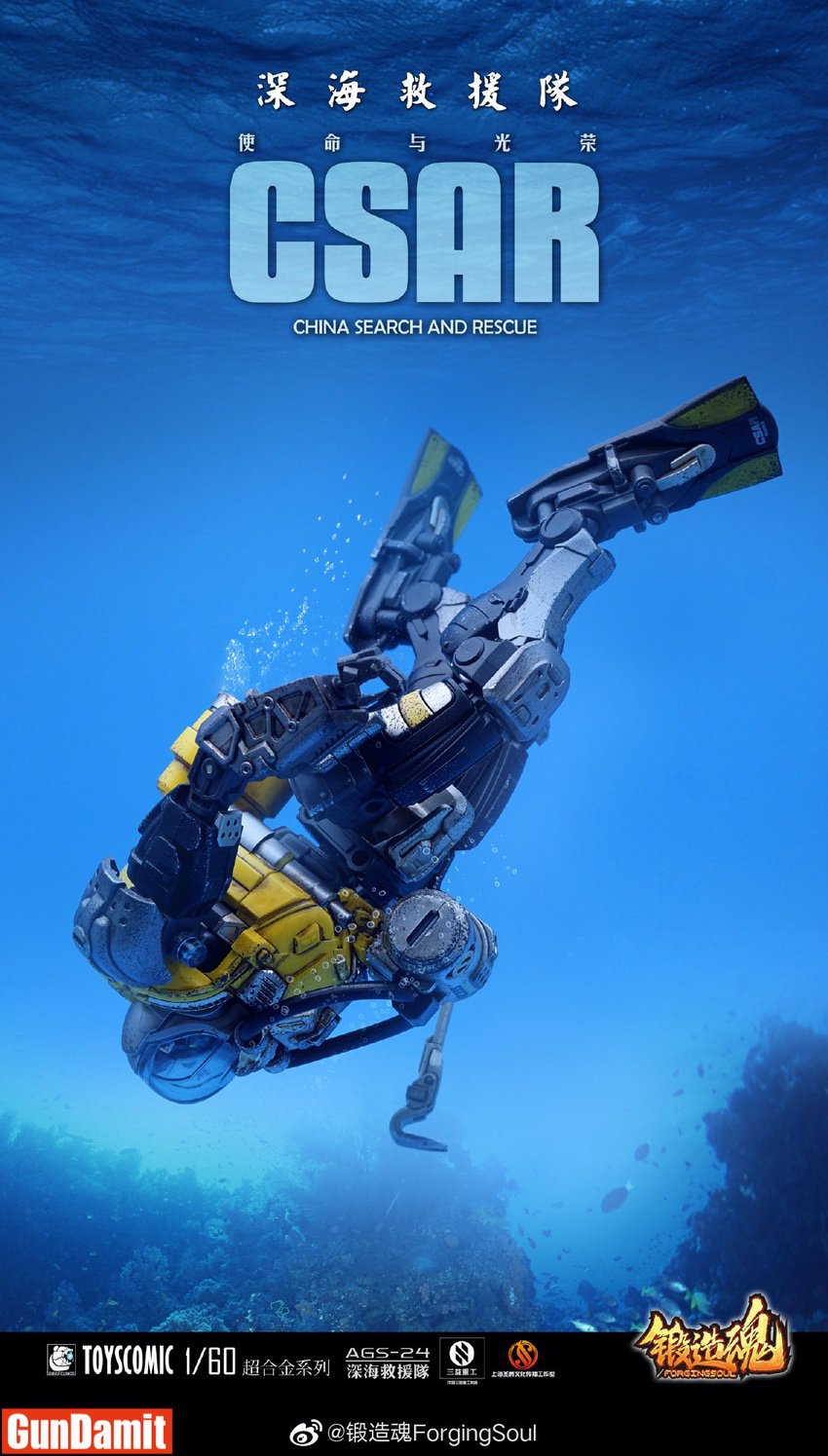 Forging Soul 1/60 AGS-24 CSAR mecha inverted diving pose in deep ocean Forging Soul 1/60 AGS-24 CSAR mecha inverted diving pose in deep ocean