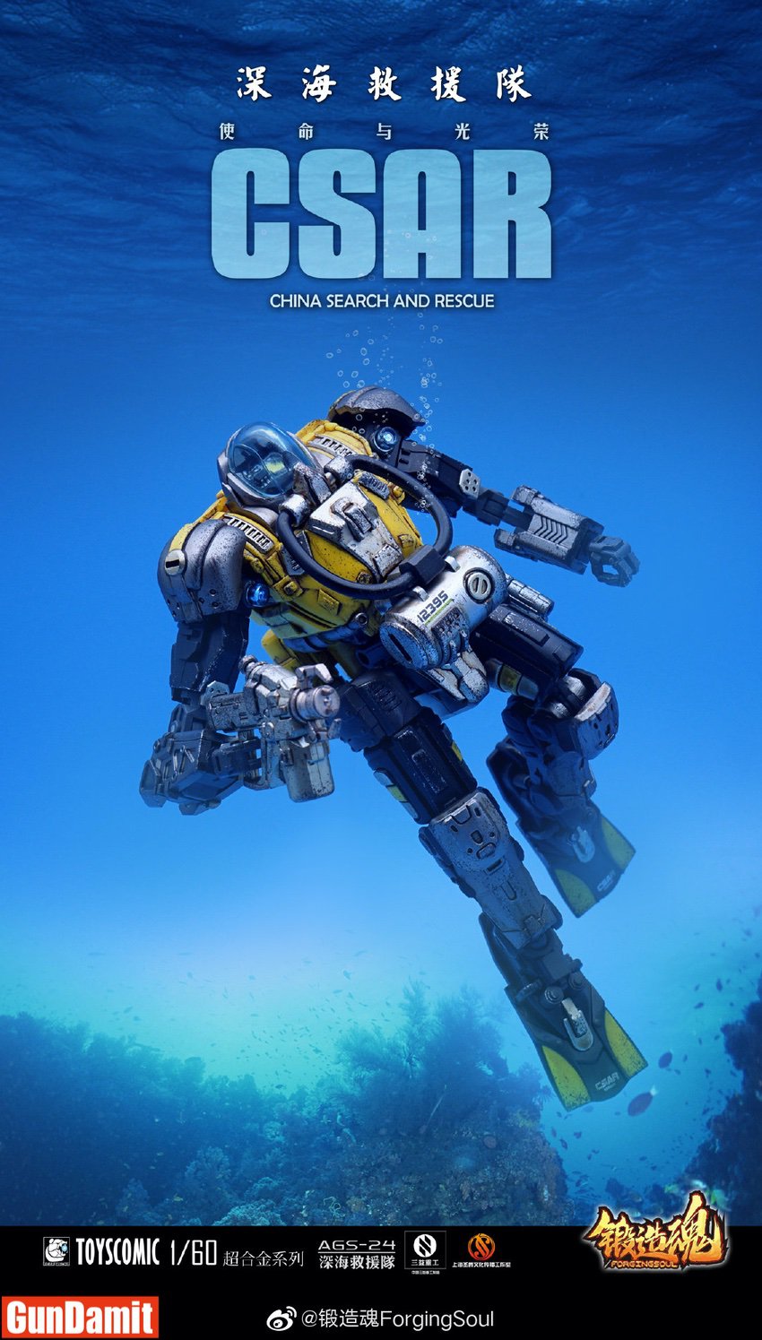 Forging Soul 1/60 AGS-24 CSAR rescue figure diving pose in ocean environment Forging Soul 1/60 AGS-24 CSAR rescue figure diving pose in ocean environment