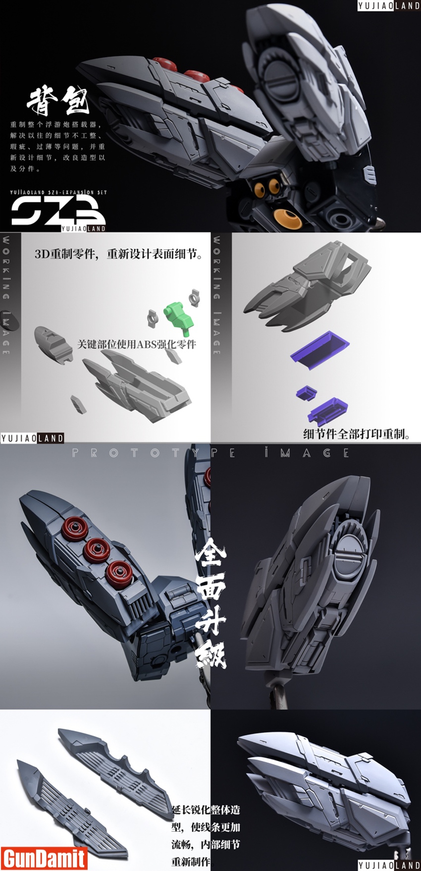 Sazabi expansion pack backpack detail with 3D printed ABS parts and shield components Sazabi expansion pack backpack detail with 3D printed ABS parts and shield components