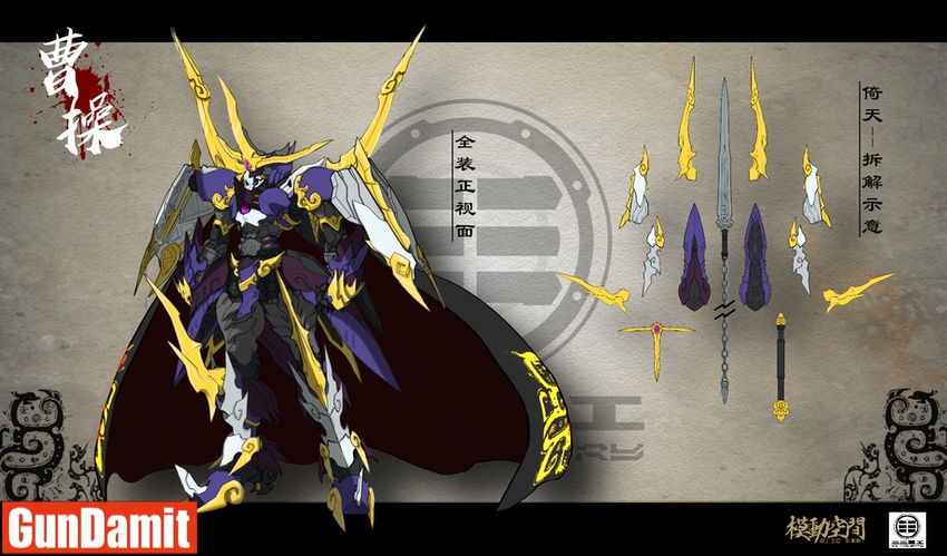 Saying Zone Mecha Cao Cao full armor mode front view with cape and golden blade accessories Saying Zone Mecha Cao Cao full armor mode front view with cape and golden blade accessories