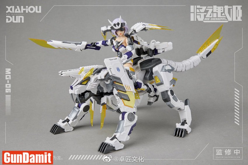 MS General MG-06 Xiahou Dun riding mecha tiger mount combined display MS General MG-06 Xiahou Dun riding mecha tiger mount combined display