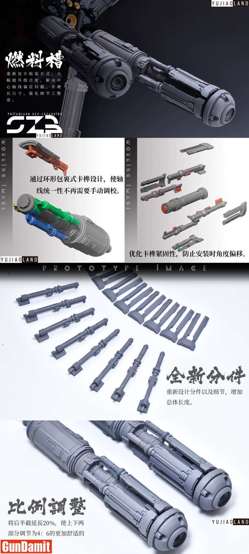 Fuel tank and thruster sub-assemblies for MG Sazabi expansion set Fuel tank and thruster sub-assemblies for MG Sazabi expansion set