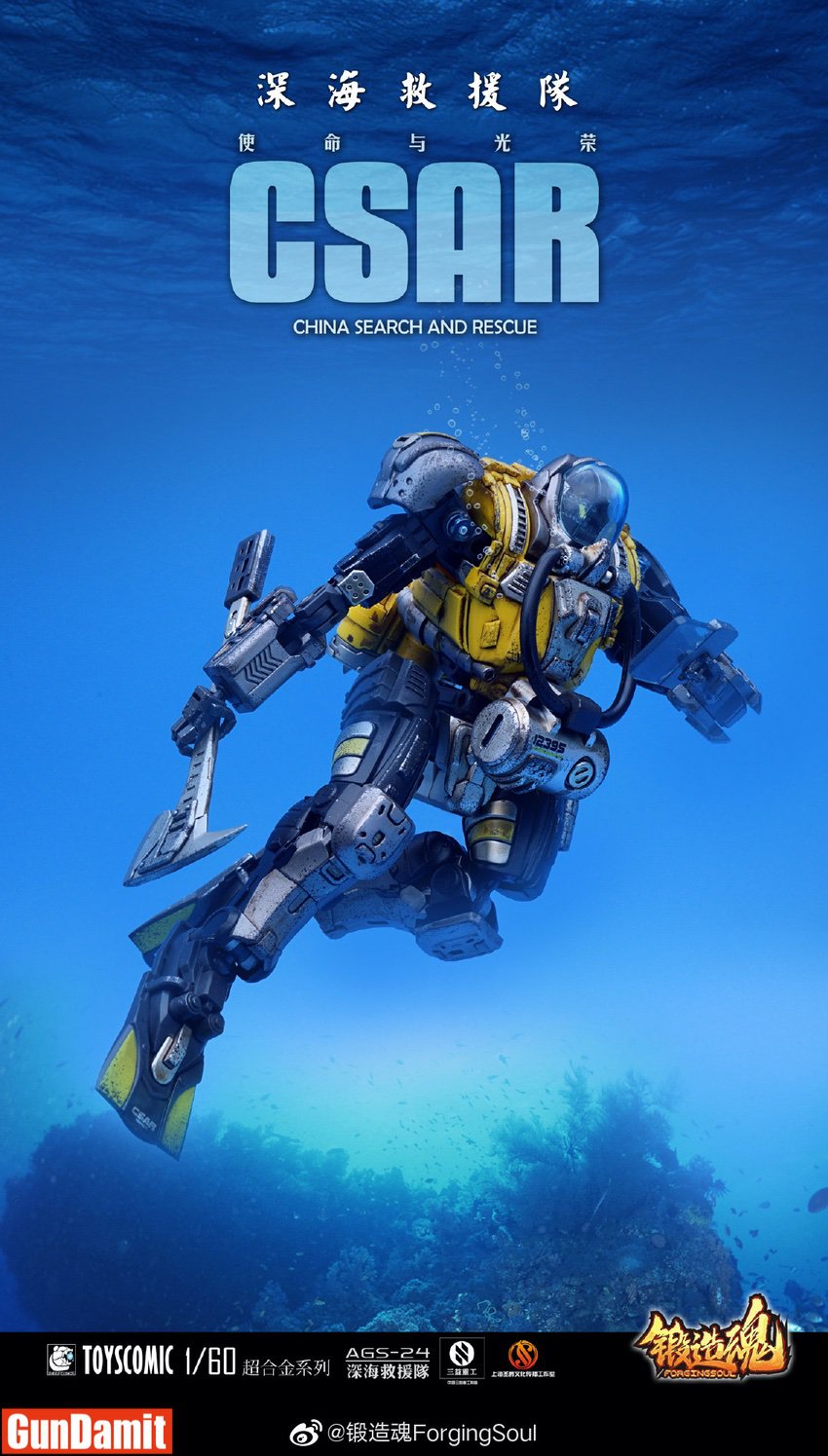 Forging Soul 1/60 AGS-24 CSAR rescue mecha dynamic underwater swimming pose Forging Soul 1/60 AGS-24 CSAR rescue mecha dynamic underwater swimming pose