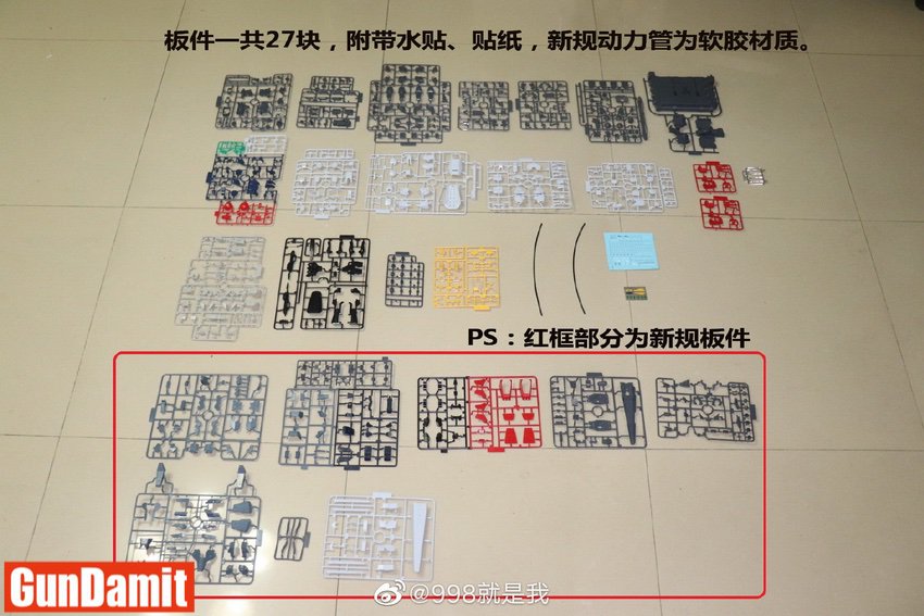 Daban 8815 model kit 27 runners and decal sheets spread layout Daban 8815 model kit 27 runners and decal sheets spread layout