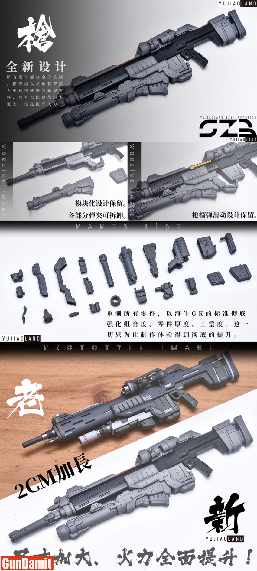Upgraded beam rifle with modular magazine and extended barrel design Upgraded beam rifle with modular magazine and extended barrel design