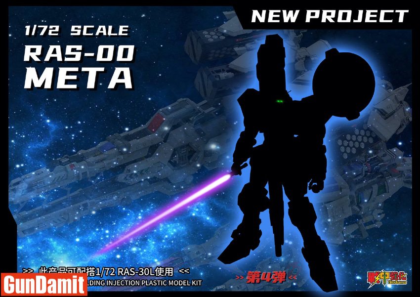 Rodams 1/72 RAS-00 Meta RX-78GP00 Gundam Blossom model kit announcement with scale info Rodams 1/72 RAS-00 Meta RX-78GP00 Gundam Blossom model kit announcement with scale info