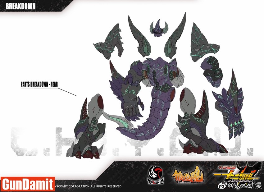 Forging Soul Baffarion Chi You rear parts breakdown showing tail and back armor Forging Soul Baffarion Chi You rear parts breakdown showing tail and back armor