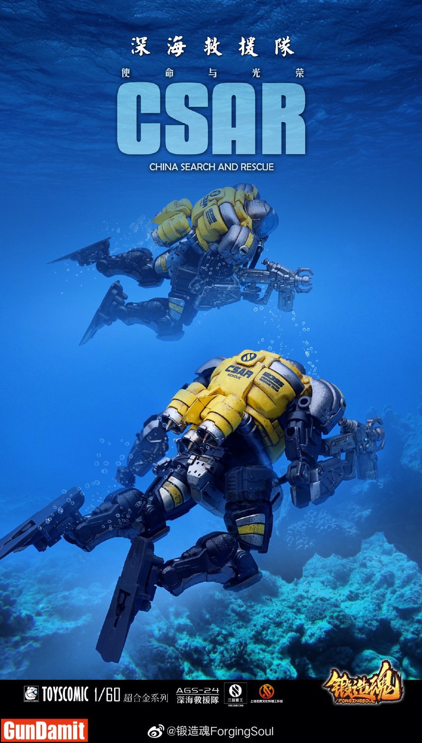 Forging Soul 1/60 AGS-24 CSAR Deep Sea Rescue Team additional view 8 Forging Soul 1/60 AGS-24 CSAR Deep Sea Rescue Team additional view 8