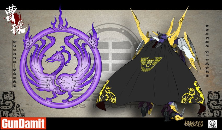 Saying Zone Mecha Cao Cao purple phoenix crest emblem and full armor cape rear view Saying Zone Mecha Cao Cao purple phoenix crest emblem and full armor cape rear view