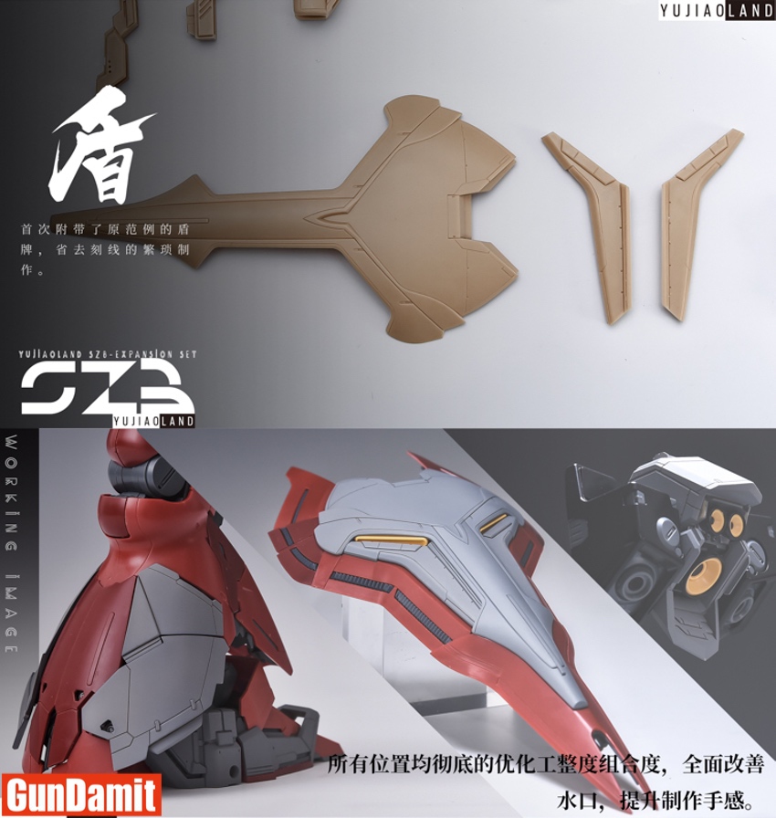 YuJiao Land Sazabi shield parts and assembled comparison with original MG kit YuJiao Land Sazabi shield parts and assembled comparison with original MG kit