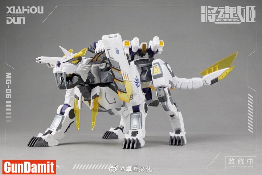 MS General MG-06 mecha tiger mount side view with blade tail MS General MG-06 mecha tiger mount side view with blade tail
