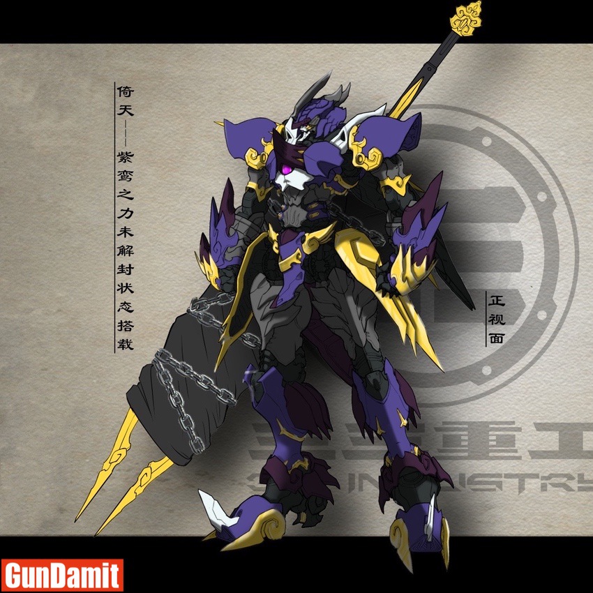 Saying Zone Mecha Cao Cao concept art front view with Yitian sword and chain weapon sealed mode Saying Zone Mecha Cao Cao concept art front view with Yitian sword and chain weapon sealed mode