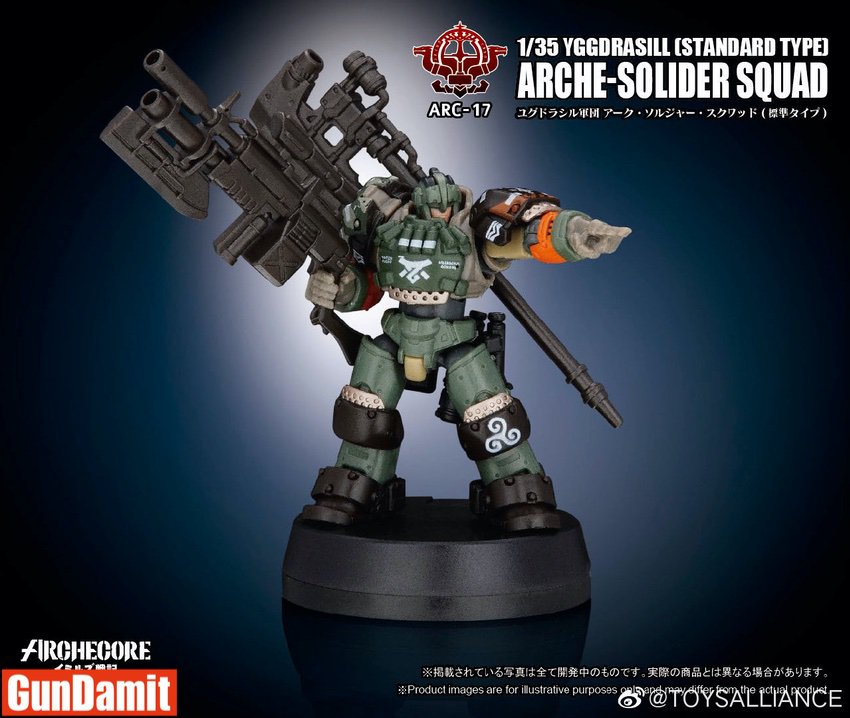 ARC-17 Yggdrasill soldier with heavy machine gun on display base ARC-17 Yggdrasill soldier with heavy machine gun on display base