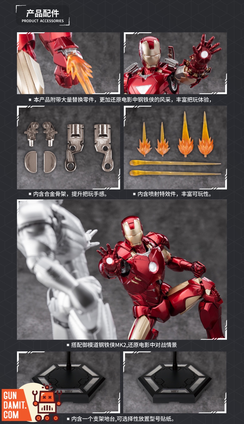 Eastern Model Iron Man model kit accessories and effect parts layout Eastern Model Iron Man model kit accessories and effect parts layout