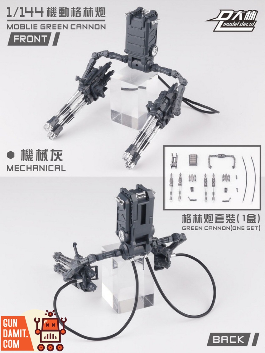 Dalin Model Mechanical Gray Gatling Cannon Single and Double Mode Display Dalin Model Mechanical Gray Gatling Cannon Single and Double Mode Display