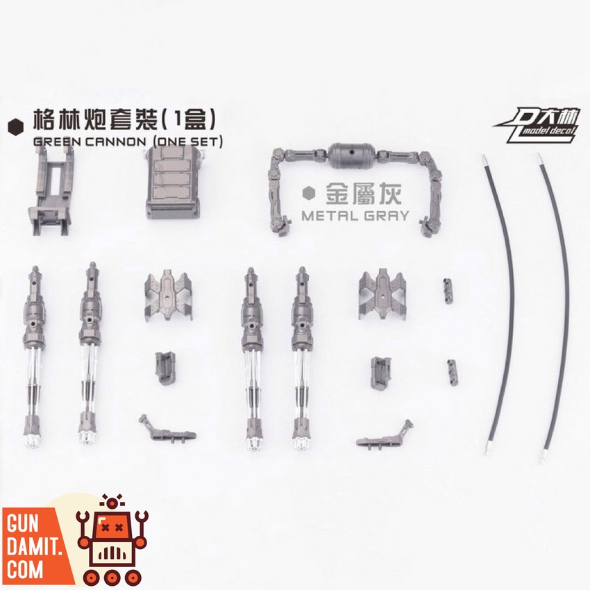 Dalin Model 1/144 Mobile Gatling Cannon Metal Gray Version - Product Overview Dalin Model 1/144 Mobile Gatling Cannon Metal Gray Version - Product Overview