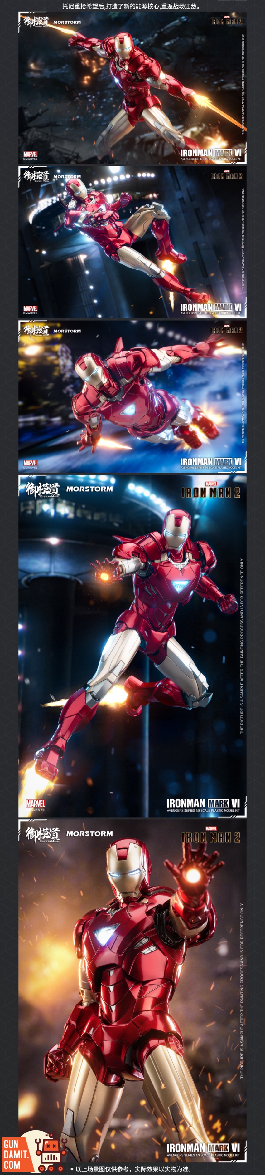 Eastern Model 1/9 Iron Man Mark VI dynamic poses compilation Eastern Model 1/9 Iron Man Mark VI dynamic poses compilation
