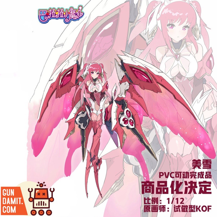 SNAP 1/12 Balala the Fairies Michelle Lin concept art with pink mecha armor and butterfly wings SNAP 1/12 Balala the Fairies Michelle Lin concept art with pink mecha armor and butterfly wings