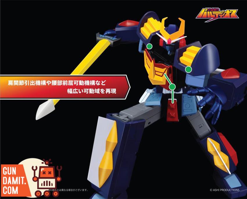 Pose+ Baldios robot mode dynamic action pose with weapons Pose+ Baldios robot mode dynamic action pose with weapons