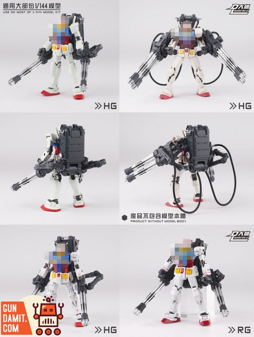 Dalin Model Mechanical Gray Gatling Cannon Parts and Components Layout Dalin Model Mechanical Gray Gatling Cannon Parts and Components Layout
