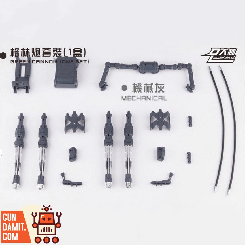 Dalin Model 1/144 Mobile Gatling Cannon Mechanical Gray - Front and Back View Dalin Model 1/144 Mobile Gatling Cannon Mechanical Gray - Front and Back View