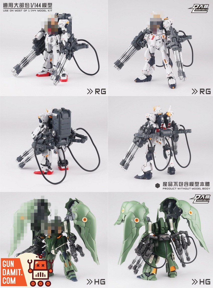 Dalin Model Gatling Cannon Mounted on RG Gundam - Compatibility Demo Dalin Model Gatling Cannon Mounted on RG Gundam - Compatibility Demo
