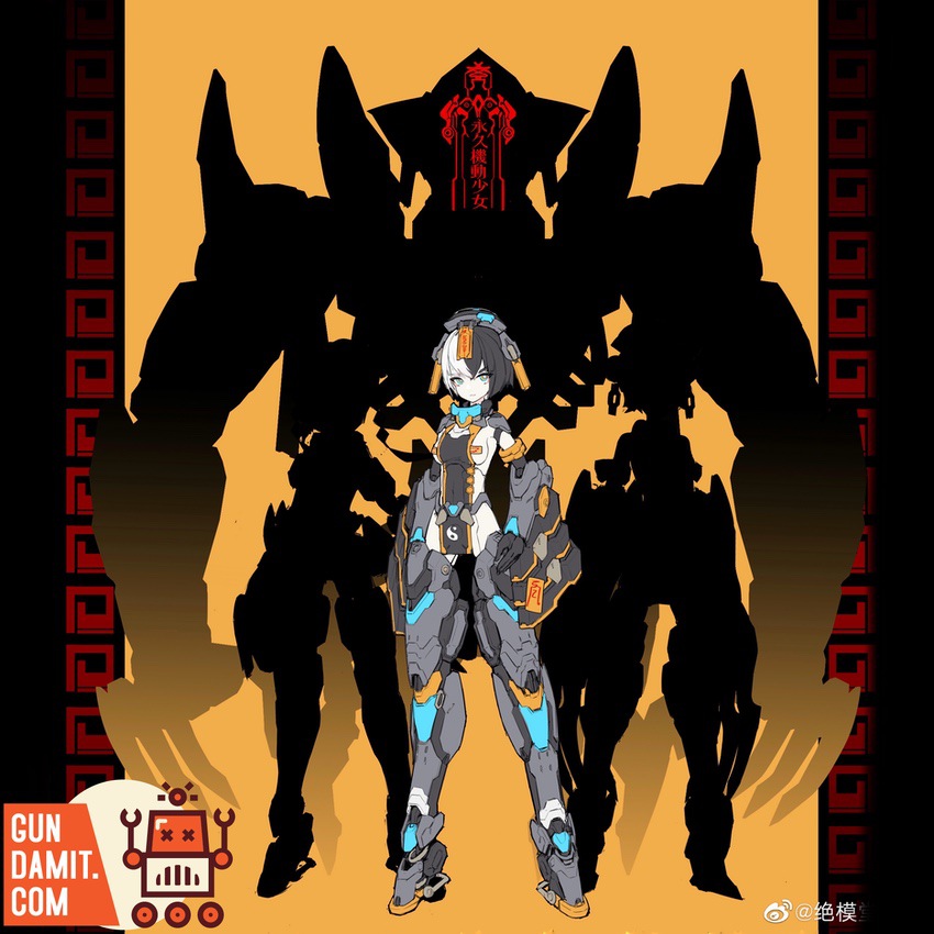 Never Model Perpetual Motion Girl Zero character art with mecha silhouette background Never Model Perpetual Motion Girl Zero character art with mecha silhouette background