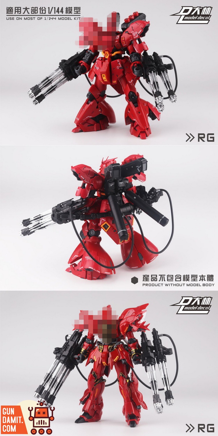 Dalin Model Gatling Cannon Multiple Sets on White Gundam Display Dalin Model Gatling Cannon Multiple Sets on White Gundam Display