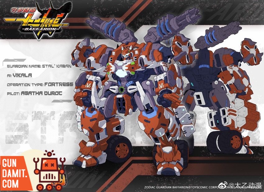 Zodiac Guardian Stal Kaban Baffarion concept art with weapons and size comparison Zodiac Guardian Stal Kaban Baffarion concept art with weapons and size comparison