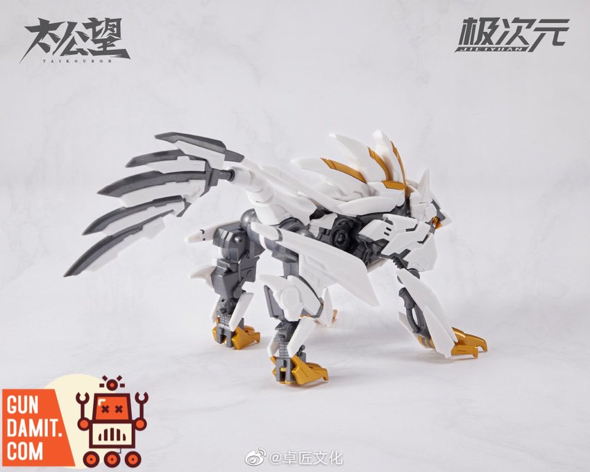 MS General Taikoubou mech wolf rear angle with tail and armor details MS General Taikoubou mech wolf rear angle with tail and armor details