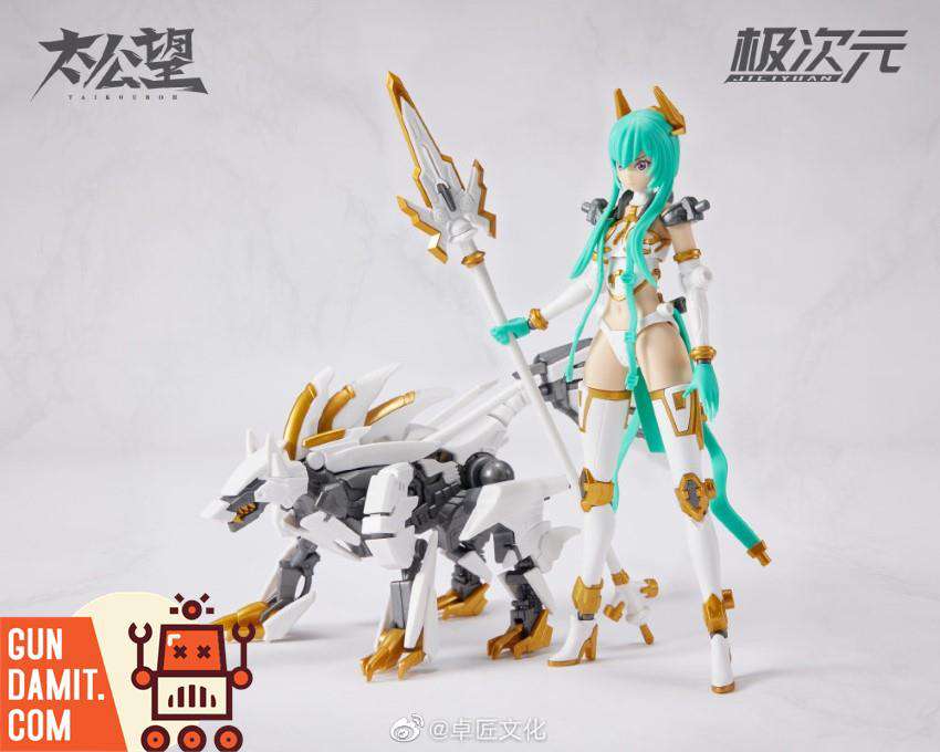 MS General Yang Jian White Mechagirl with Spear and Mechanical Beast MS General Yang Jian White Mechagirl with Spear and Mechanical Beast