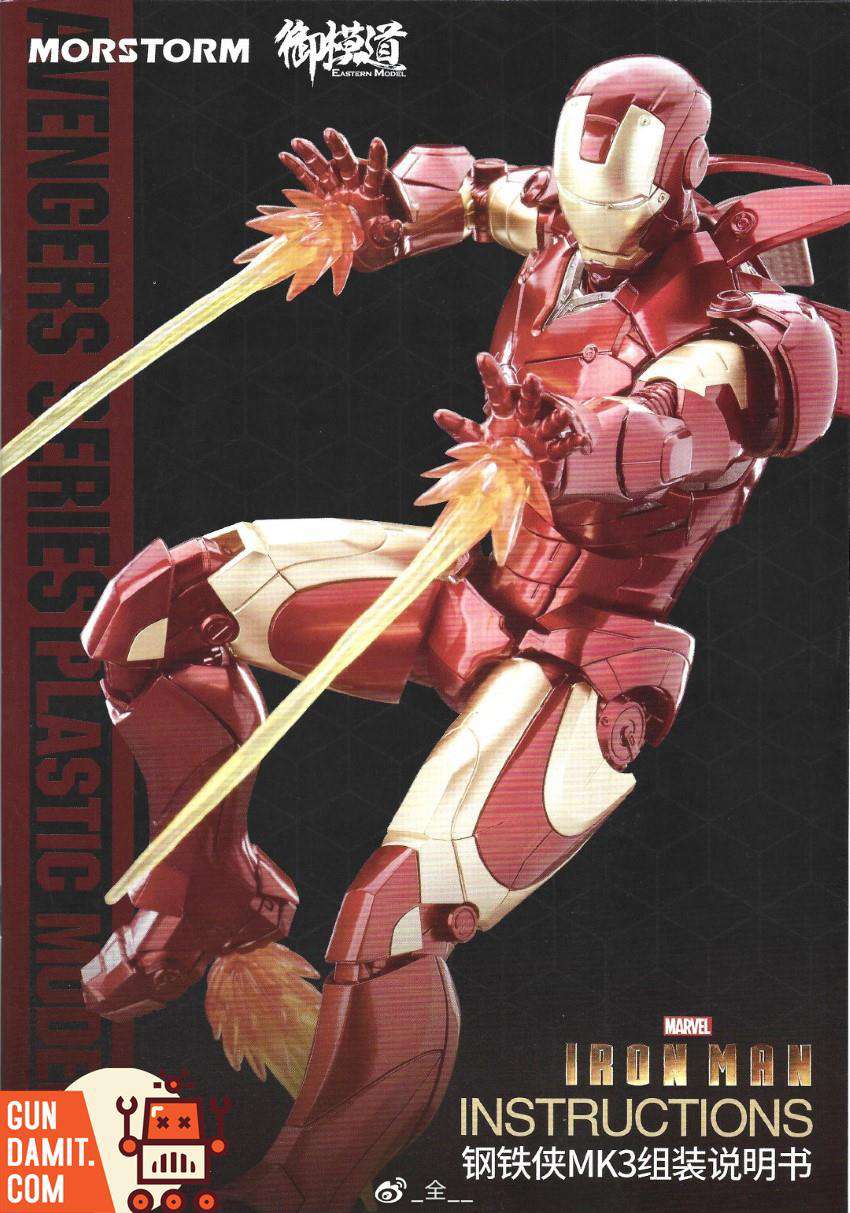Iron Man MK3 instruction manual cover with dynamic flying pose and thruster effects Iron Man MK3 instruction manual cover with dynamic flying pose and thruster effects