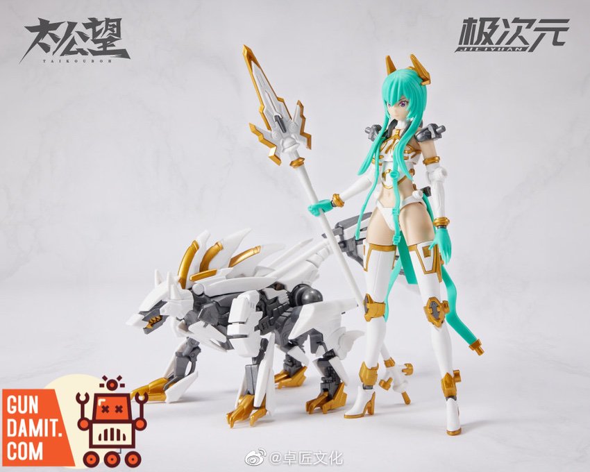MS General Yang Jian figure with spear and mech wolf alternate angle MS General Yang Jian figure with spear and mech wolf alternate angle