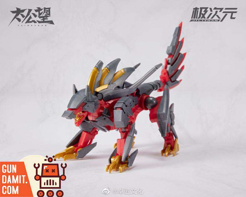 MS General Taikoubou Mechanical Beast Rear View MS General Taikoubou Mechanical Beast Rear View